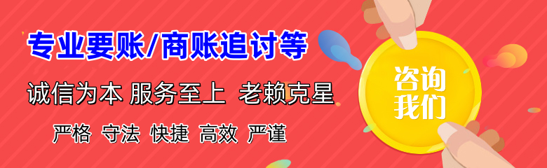 太原清债公司